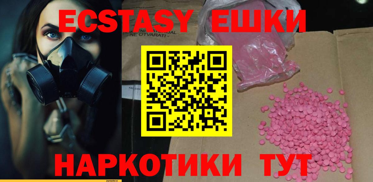 ЭКСТАЗИ  закладка  Валуйки  Вход с VPN  ЭКСТАЗИ louis Vuitton  ЭКСТАЗИ Cube 