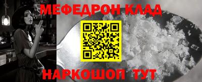 дмт Обнинск