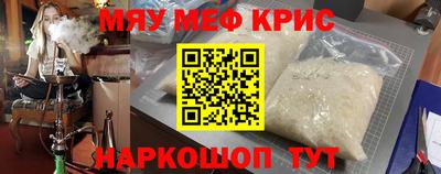 дмт Обнинск