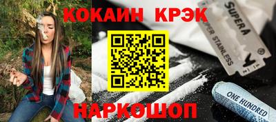 дмт Обнинск