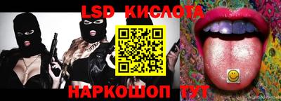 каннабис Обь