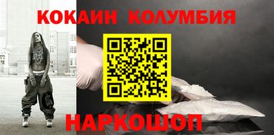 дмт Обнинск