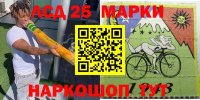 дмт Обнинск