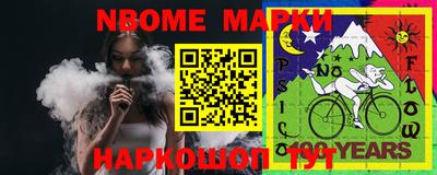 каннабис Обь