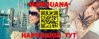 каннабис Обь