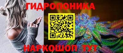 каннабис Обь