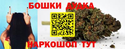 каннабис Обь