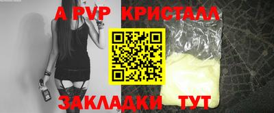 СК Нягань