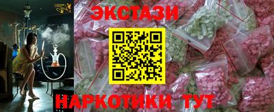 дмт Обнинск