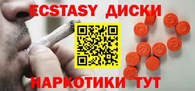 дмт Обнинск