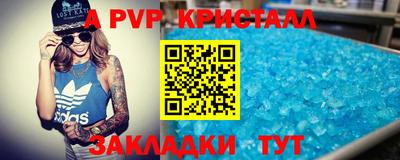 дмт Обнинск