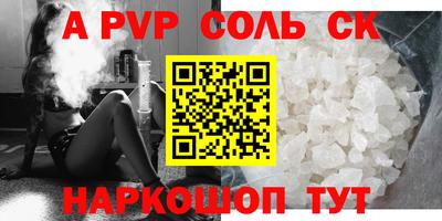 каннабис Обь