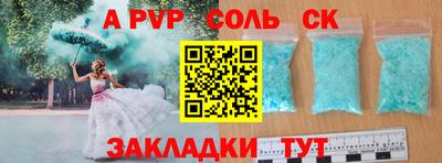 СК Нягань