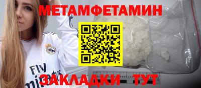 дмт Обнинск