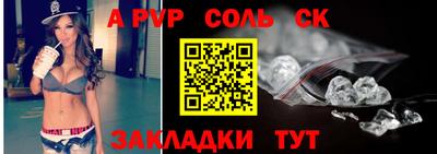 СК Нягань