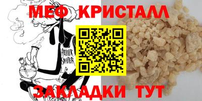 СК Нягань