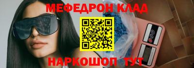 дмт Обнинск