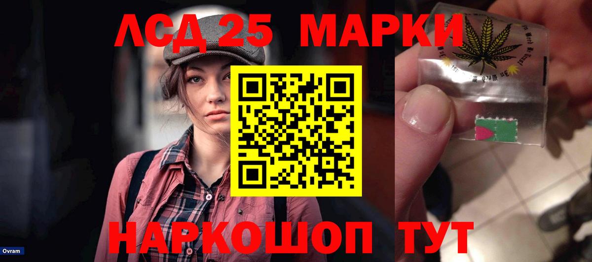 Лсд 25 экстази ecstasy Валуйки