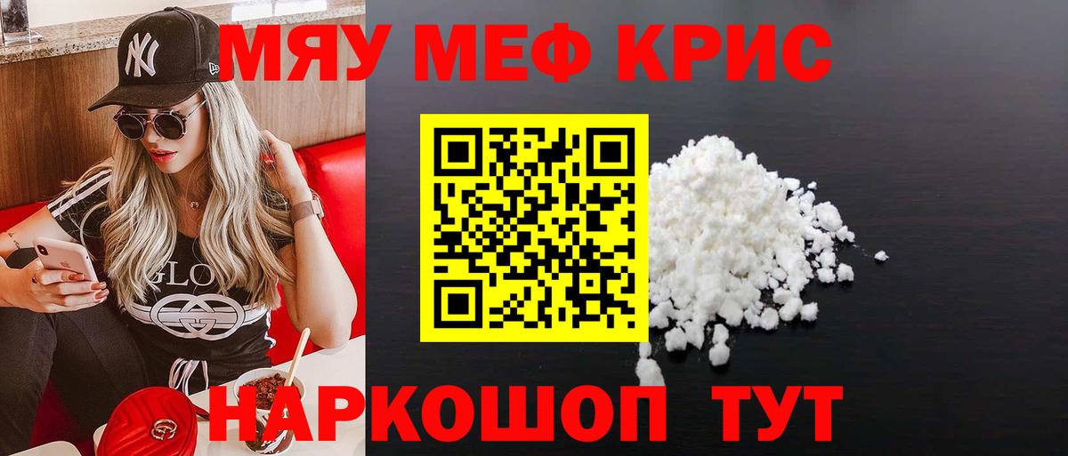 МЕФ Валуйки