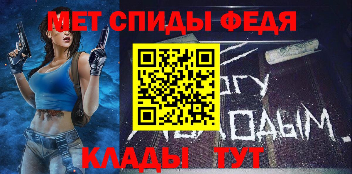 МЕТАМФЕТАМИН Methamphetamine  МЕТАМФЕТАМИН Methamphetamine  Валуйки  МЕТАМФЕТАМИН  Вход с VPN 