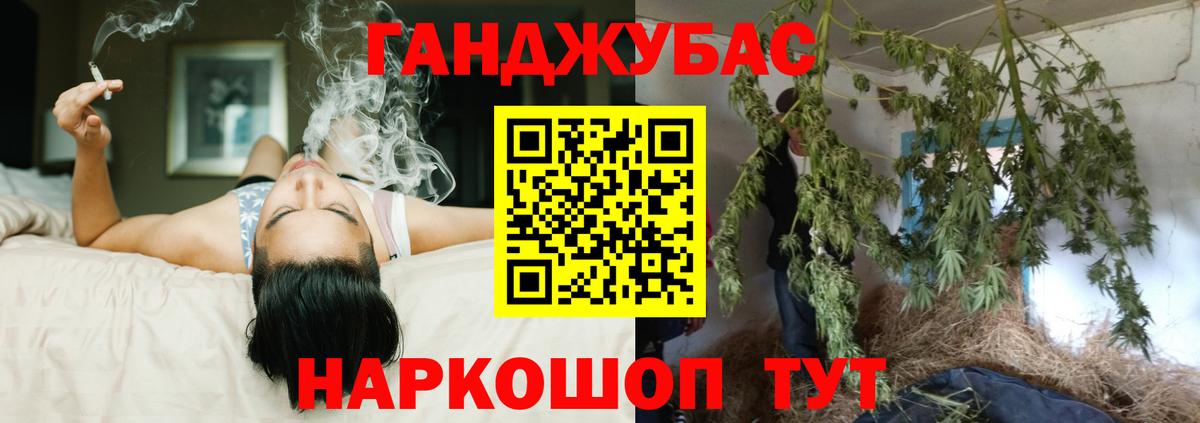Марихуана планчик  Вход с VPN  Валуйки  Бошки Шишки AK-47  Каннабис марихуана 